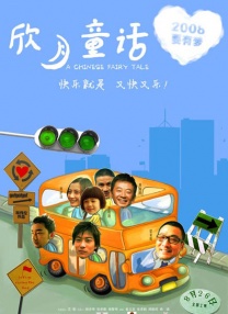 在线电影看在线一区二区三区